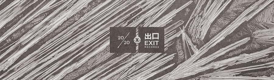 20/20 x Exit Records